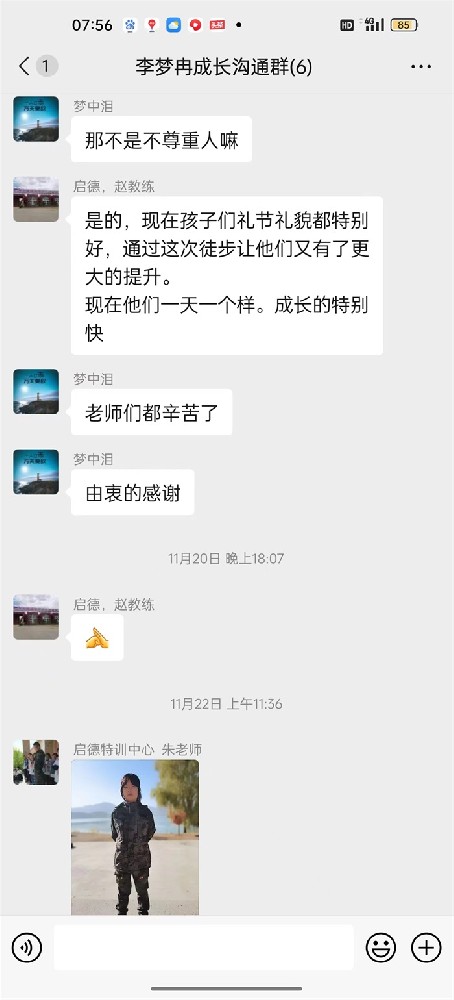微信图片_20231127091641.jpg