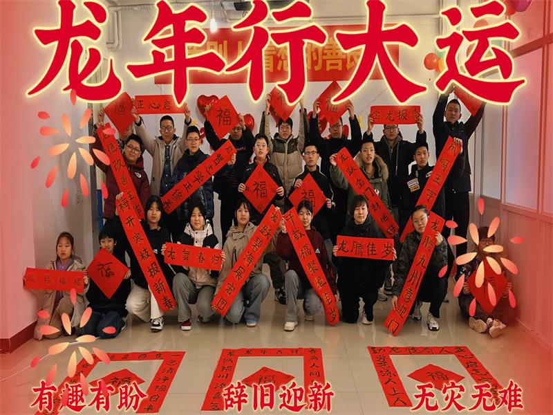 兴趣爱好